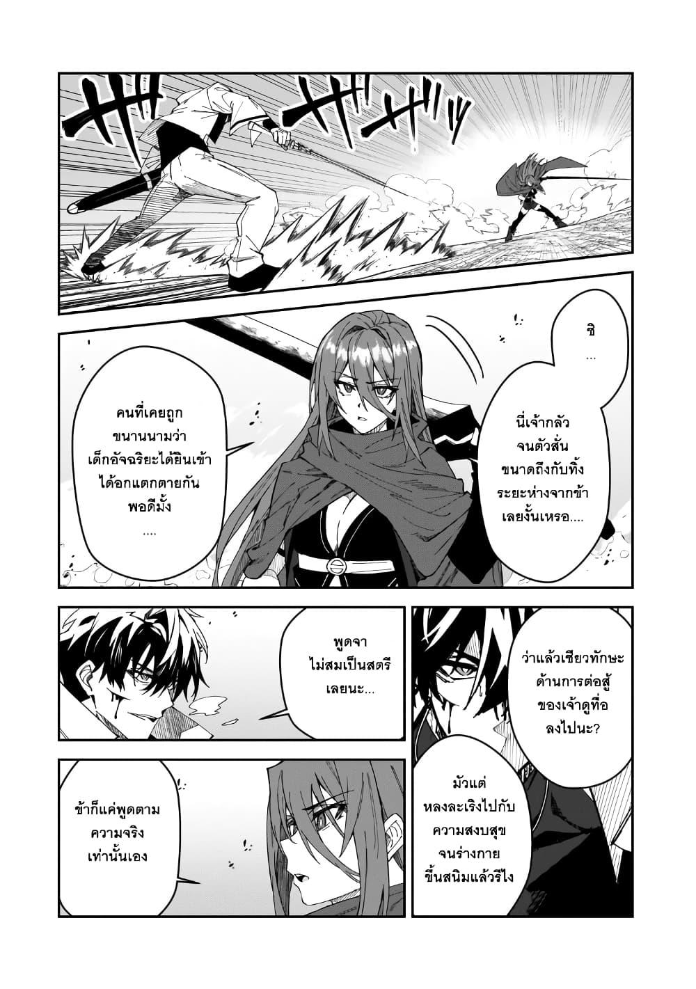 Manga-lc-com อ่านมังงะ อ่านการ์ตูน ออนไลน์ ฟรี S Rank Boukensha de aru Ore no Musume-tachi wa Juudo no Father Con deshita ตอนที่ 1 2 3 4 5 6 7 8 9 10 11 12 13 14 ฟรี ไม่มีโฆษณา Manga-lc - อ่าน มังงะ อ่าน การ์ตูน ออนไลน์ อ่านมังงะ ฟรี