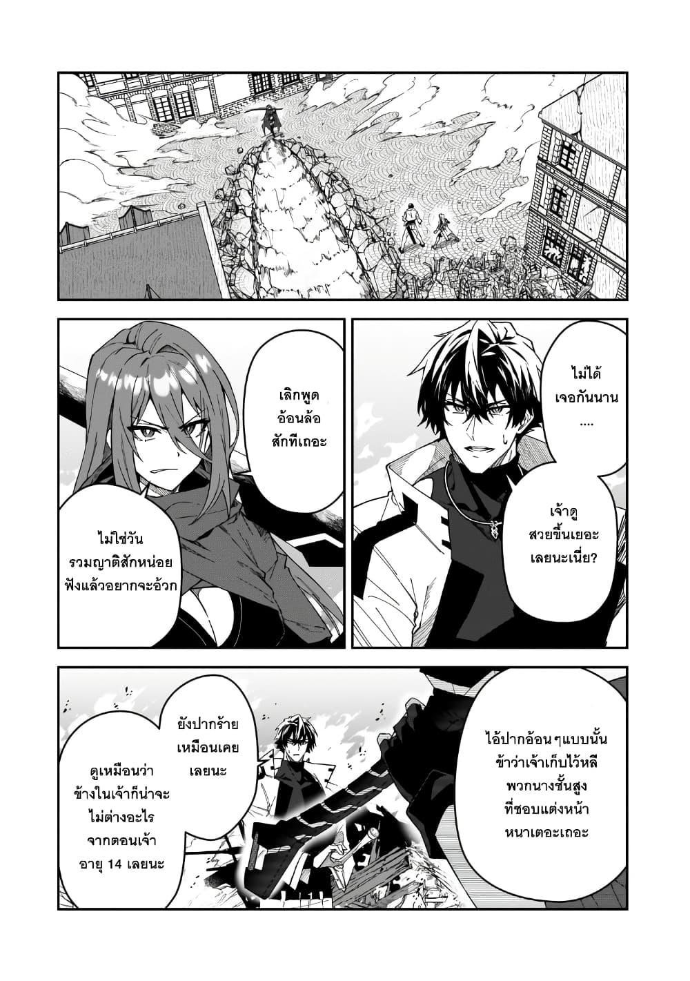 Manga-lc-com อ่านมังงะ อ่านการ์ตูน ออนไลน์ ฟรี S Rank Boukensha de aru Ore no Musume-tachi wa Juudo no Father Con deshita ตอนที่ 1 2 3 4 5 6 7 8 9 10 11 12 13 14 ฟรี ไม่มีโฆษณา Manga-lc - อ่าน มังงะ อ่าน การ์ตูน ออนไลน์ อ่านมังงะ ฟรี