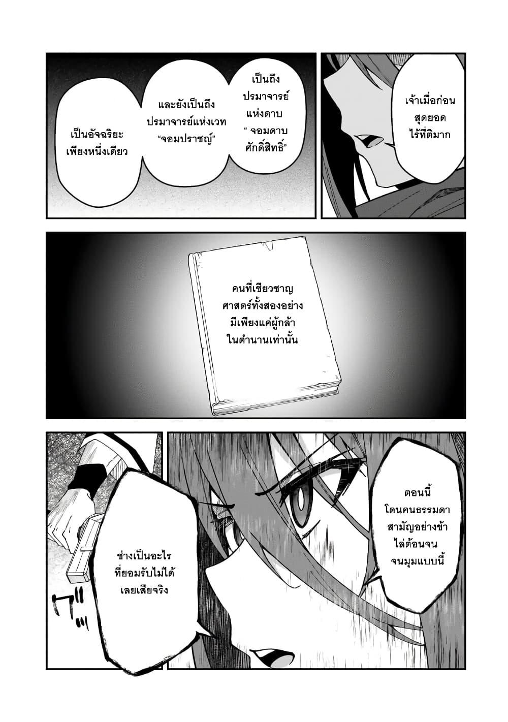 Manga-lc-com อ่านมังงะ อ่านการ์ตูน ออนไลน์ ฟรี S Rank Boukensha de aru Ore no Musume-tachi wa Juudo no Father Con deshita ตอนที่ 1 2 3 4 5 6 7 8 9 10 11 12 13 14 ฟรี ไม่มีโฆษณา Manga-lc - อ่าน มังงะ อ่าน การ์ตูน ออนไลน์ อ่านมังงะ ฟรี