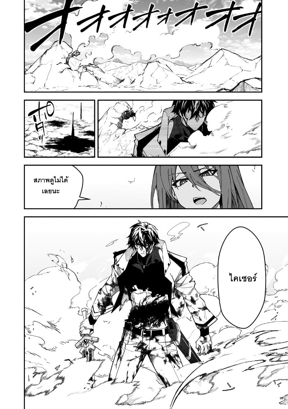Manga-lc-com อ่านมังงะ อ่านการ์ตูน ออนไลน์ ฟรี S Rank Boukensha de aru Ore no Musume-tachi wa Juudo no Father Con deshita ตอนที่ 1 2 3 4 5 6 7 8 9 10 11 12 13 14 ฟรี ไม่มีโฆษณา Manga-lc - อ่าน มังงะ อ่าน การ์ตูน ออนไลน์ อ่านมังงะ ฟรี