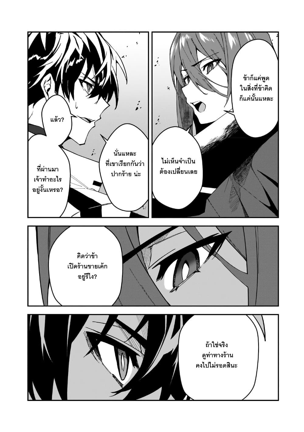Manga-lc-com อ่านมังงะ อ่านการ์ตูน ออนไลน์ ฟรี S Rank Boukensha de aru Ore no Musume-tachi wa Juudo no Father Con deshita ตอนที่ 1 2 3 4 5 6 7 8 9 10 11 12 13 14 ฟรี ไม่มีโฆษณา Manga-lc - อ่าน มังงะ อ่าน การ์ตูน ออนไลน์ อ่านมังงะ ฟรี