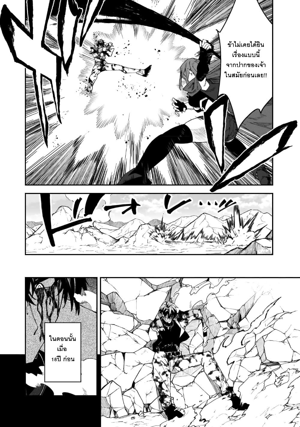 Manga-lc-com อ่านมังงะ อ่านการ์ตูน ออนไลน์ ฟรี S Rank Boukensha de aru Ore no Musume-tachi wa Juudo no Father Con deshita ตอนที่ 1 2 3 4 5 6 7 8 9 10 11 12 13 14 ฟรี ไม่มีโฆษณา Manga-lc - อ่าน มังงะ อ่าน การ์ตูน ออนไลน์ อ่านมังงะ ฟรี