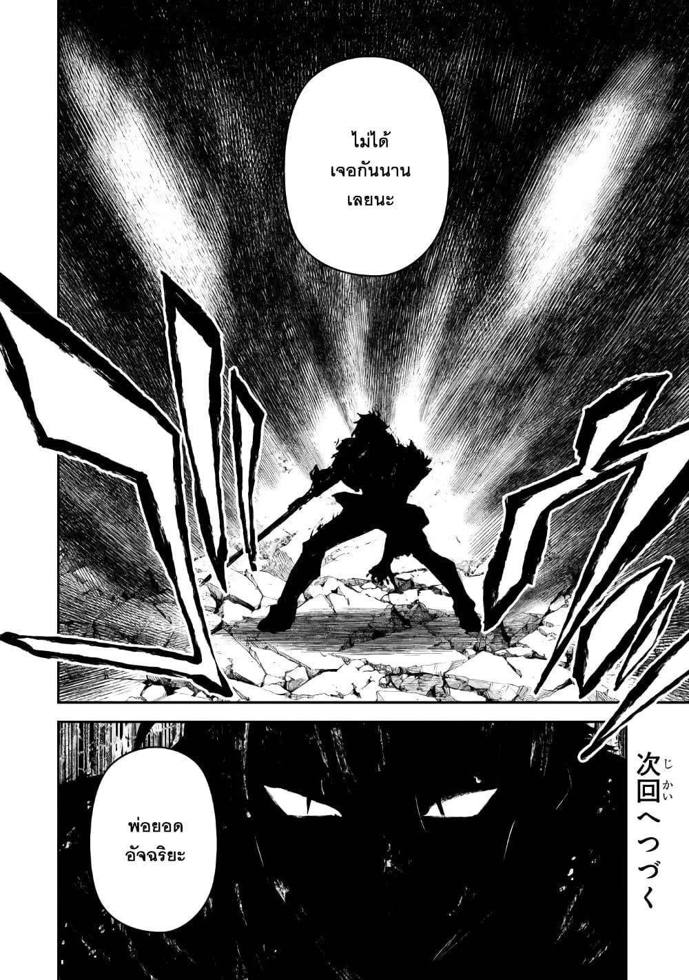 Manga-lc-com อ่านมังงะ อ่านการ์ตูน ออนไลน์ ฟรี S Rank Boukensha de aru Ore no Musume-tachi wa Juudo no Father Con deshita ตอนที่ 1 2 3 4 5 6 7 8 9 10 11 12 13 14 ฟรี ไม่มีโฆษณา Manga-lc - อ่าน มังงะ อ่าน การ์ตูน ออนไลน์ อ่านมังงะ ฟรี