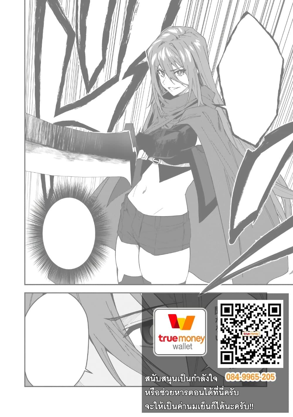 Manga-lc-com อ่านมังงะ อ่านการ์ตูน ออนไลน์ ฟรี S Rank Boukensha de aru Ore no Musume-tachi wa Juudo no Father Con deshita ตอนที่ 1 2 3 4 5 6 7 8 9 10 11 12 13 14 ฟรี ไม่มีโฆษณา Manga-lc - อ่าน มังงะ อ่าน การ์ตูน ออนไลน์ อ่านมังงะ ฟรี