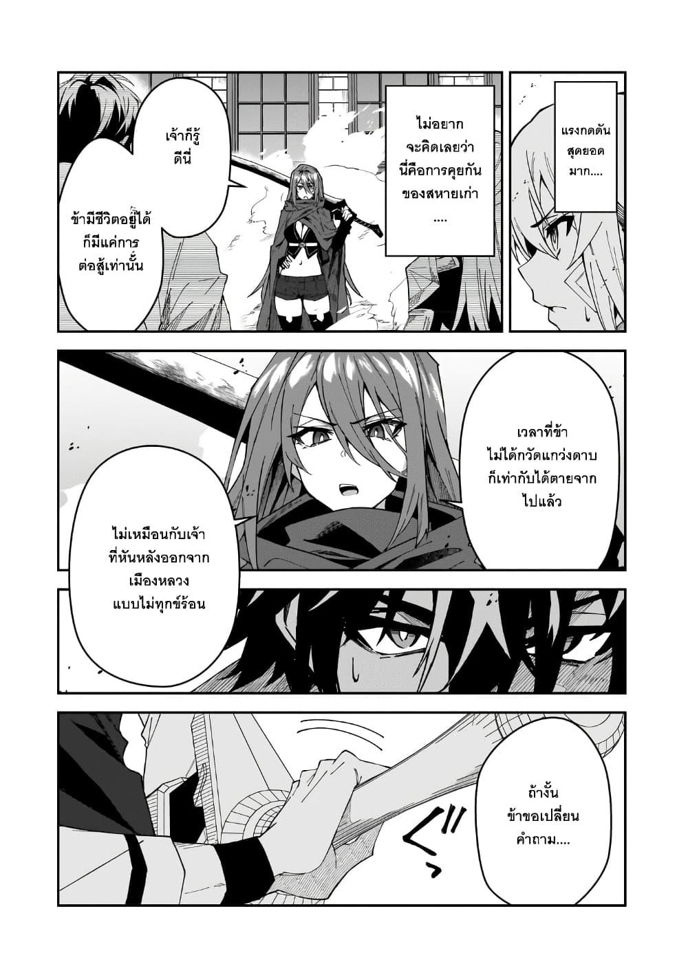 Manga-lc-com อ่านมังงะ อ่านการ์ตูน ออนไลน์ ฟรี S Rank Boukensha de aru Ore no Musume-tachi wa Juudo no Father Con deshita ตอนที่ 1 2 3 4 5 6 7 8 9 10 11 12 13 14 ฟรี ไม่มีโฆษณา Manga-lc - อ่าน มังงะ อ่าน การ์ตูน ออนไลน์ อ่านมังงะ ฟรี