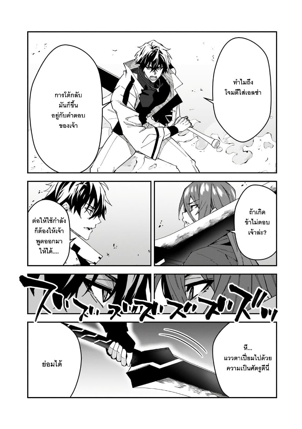 Manga-lc-com อ่านมังงะ อ่านการ์ตูน ออนไลน์ ฟรี S Rank Boukensha de aru Ore no Musume-tachi wa Juudo no Father Con deshita ตอนที่ 1 2 3 4 5 6 7 8 9 10 11 12 13 14 ฟรี ไม่มีโฆษณา Manga-lc - อ่าน มังงะ อ่าน การ์ตูน ออนไลน์ อ่านมังงะ ฟรี