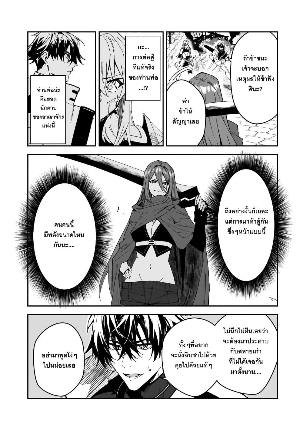 Manga-lc-com อ่านมังงะ อ่านการ์ตูน ออนไลน์ ฟรี S Rank Boukensha de aru Ore no Musume-tachi wa Juudo no Father Con deshita ตอนที่ 1 2 3 4 5 6 7 8 9 10 11 12 13 14 ฟรี ไม่มีโฆษณา Manga-lc - อ่าน มังงะ อ่าน การ์ตูน ออนไลน์ อ่านมังงะ ฟรี