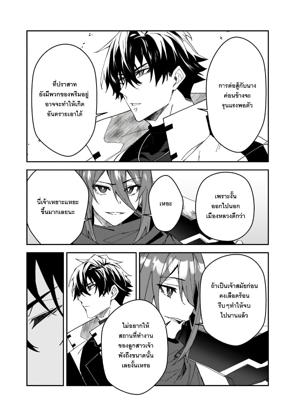 Manga-lc-com อ่านมังงะ อ่านการ์ตูน ออนไลน์ ฟรี S Rank Boukensha de aru Ore no Musume-tachi wa Juudo no Father Con deshita ตอนที่ 1 2 3 4 5 6 7 8 9 10 11 12 13 14 ฟรี ไม่มีโฆษณา Manga-lc - อ่าน มังงะ อ่าน การ์ตูน ออนไลน์ อ่านมังงะ ฟรี