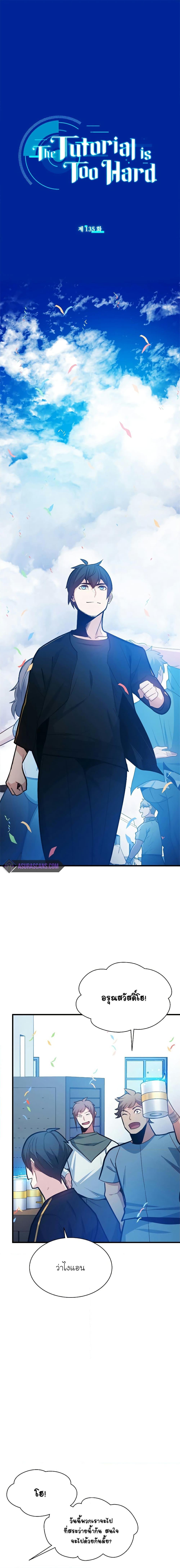 Manga-lc-com อ่านมังงะ อ่านการ์ตูน ออนไลน์ ฟรี The Tutorial is Too Hard ตอนที่ 1 2 3 4 5 6 7 8 9 10 11 12 13 14 ฟรี ไม่มีโฆษณา Manga-lc - อ่าน มังงะ อ่าน การ์ตูน ออนไลน์ อ่านมังงะ ฟรี