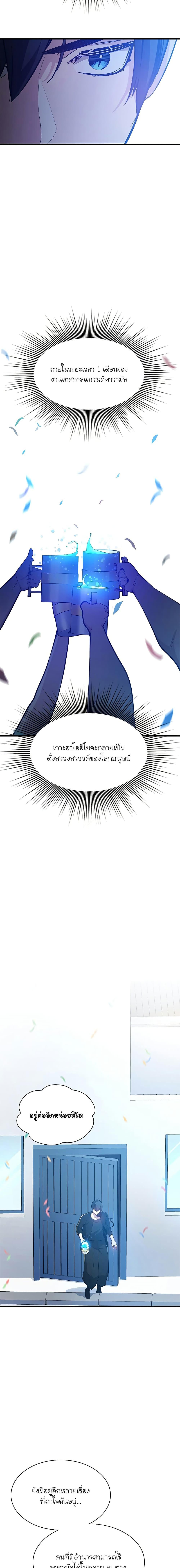 Manga-lc-com อ่านมังงะ อ่านการ์ตูน ออนไลน์ ฟรี The Tutorial is Too Hard ตอนที่ 1 2 3 4 5 6 7 8 9 10 11 12 13 14 ฟรี ไม่มีโฆษณา Manga-lc - อ่าน มังงะ อ่าน การ์ตูน ออนไลน์ อ่านมังงะ ฟรี