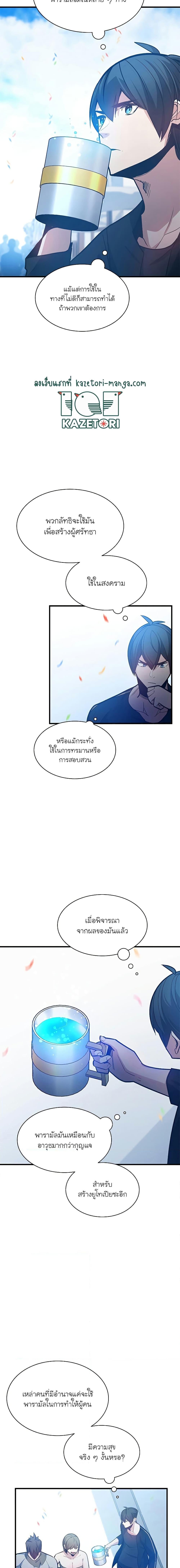 Manga-lc-com อ่านมังงะ อ่านการ์ตูน ออนไลน์ ฟรี The Tutorial is Too Hard ตอนที่ 1 2 3 4 5 6 7 8 9 10 11 12 13 14 ฟรี ไม่มีโฆษณา Manga-lc - อ่าน มังงะ อ่าน การ์ตูน ออนไลน์ อ่านมังงะ ฟรี