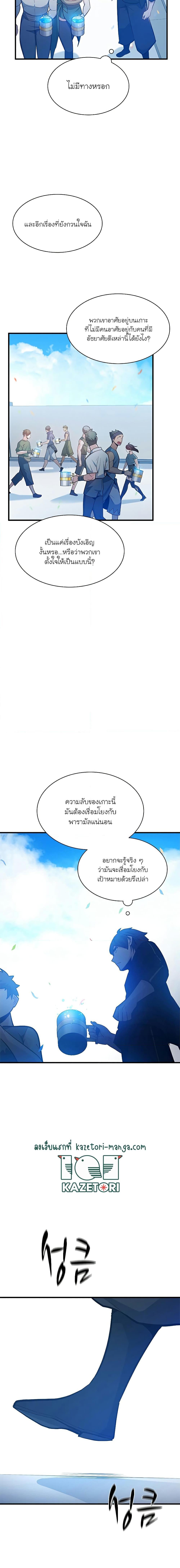 Manga-lc-com อ่านมังงะ อ่านการ์ตูน ออนไลน์ ฟรี The Tutorial is Too Hard ตอนที่ 1 2 3 4 5 6 7 8 9 10 11 12 13 14 ฟรี ไม่มีโฆษณา Manga-lc - อ่าน มังงะ อ่าน การ์ตูน ออนไลน์ อ่านมังงะ ฟรี