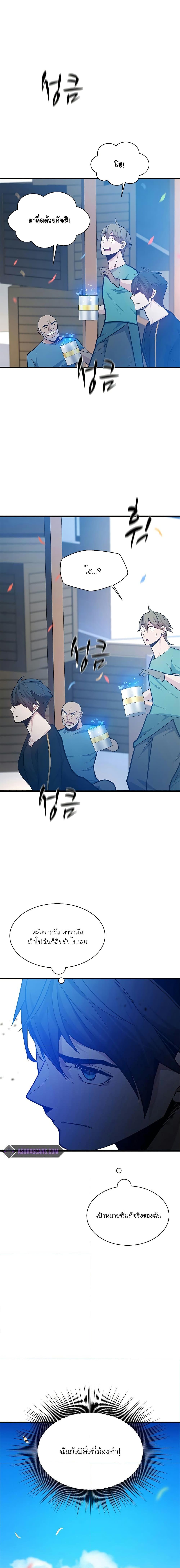 Manga-lc-com อ่านมังงะ อ่านการ์ตูน ออนไลน์ ฟรี The Tutorial is Too Hard ตอนที่ 1 2 3 4 5 6 7 8 9 10 11 12 13 14 ฟรี ไม่มีโฆษณา Manga-lc - อ่าน มังงะ อ่าน การ์ตูน ออนไลน์ อ่านมังงะ ฟรี