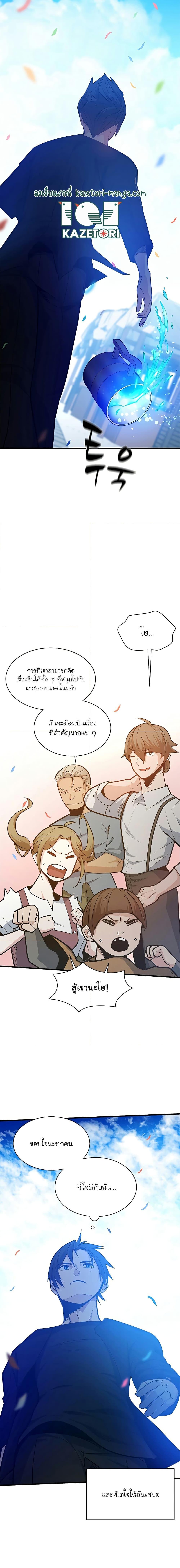 Manga-lc-com อ่านมังงะ อ่านการ์ตูน ออนไลน์ ฟรี The Tutorial is Too Hard ตอนที่ 1 2 3 4 5 6 7 8 9 10 11 12 13 14 ฟรี ไม่มีโฆษณา Manga-lc - อ่าน มังงะ อ่าน การ์ตูน ออนไลน์ อ่านมังงะ ฟรี