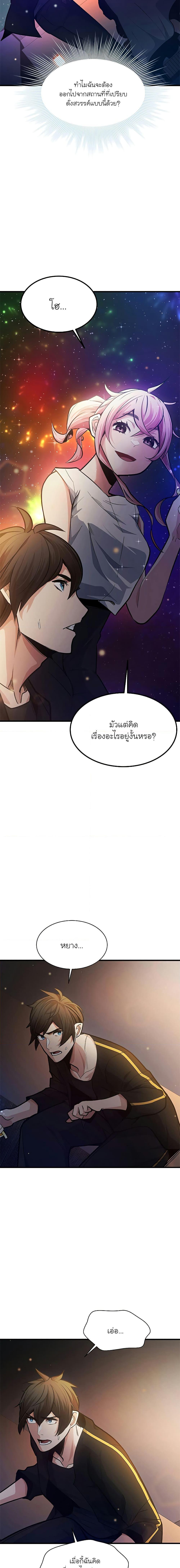 Manga-lc-com อ่านมังงะ อ่านการ์ตูน ออนไลน์ ฟรี The Tutorial is Too Hard ตอนที่ 1 2 3 4 5 6 7 8 9 10 11 12 13 14 ฟรี ไม่มีโฆษณา Manga-lc - อ่าน มังงะ อ่าน การ์ตูน ออนไลน์ อ่านมังงะ ฟรี