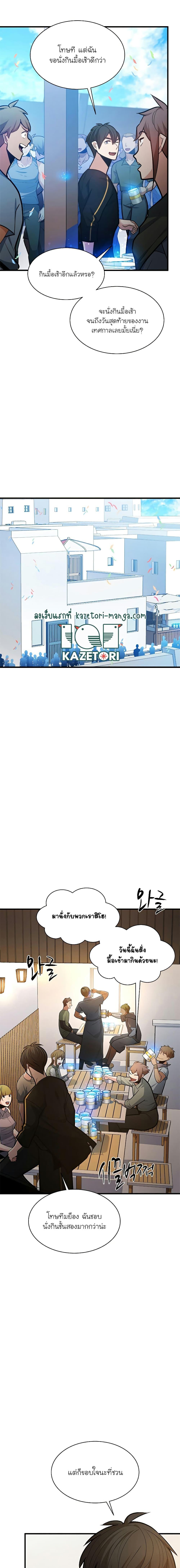 Manga-lc-com อ่านมังงะ อ่านการ์ตูน ออนไลน์ ฟรี The Tutorial is Too Hard ตอนที่ 1 2 3 4 5 6 7 8 9 10 11 12 13 14 ฟรี ไม่มีโฆษณา Manga-lc - อ่าน มังงะ อ่าน การ์ตูน ออนไลน์ อ่านมังงะ ฟรี