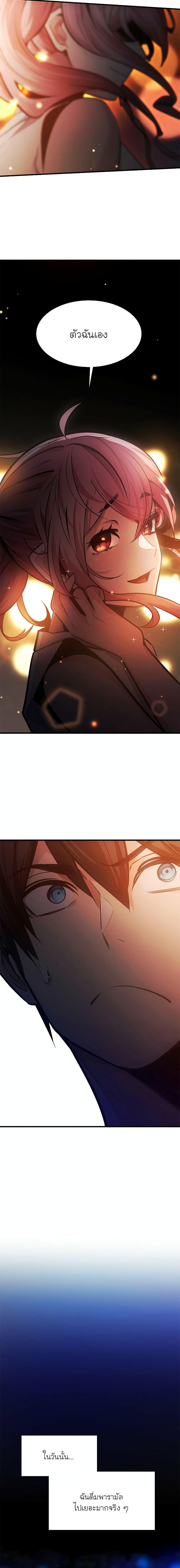 Manga-lc-com อ่านมังงะ อ่านการ์ตูน ออนไลน์ ฟรี The Tutorial is Too Hard ตอนที่ 1 2 3 4 5 6 7 8 9 10 11 12 13 14 ฟรี ไม่มีโฆษณา Manga-lc - อ่าน มังงะ อ่าน การ์ตูน ออนไลน์ อ่านมังงะ ฟรี