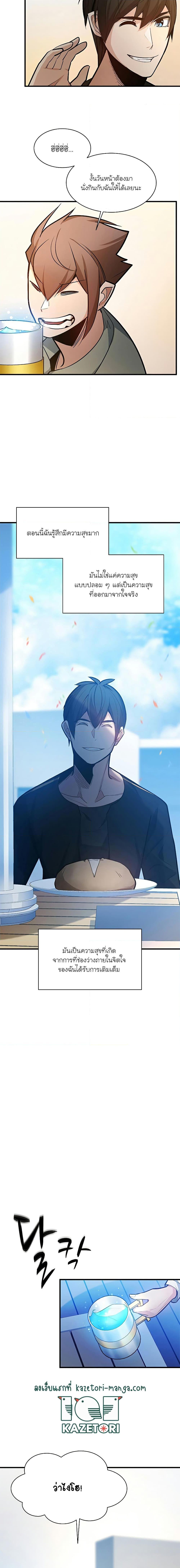 Manga-lc-com อ่านมังงะ อ่านการ์ตูน ออนไลน์ ฟรี The Tutorial is Too Hard ตอนที่ 1 2 3 4 5 6 7 8 9 10 11 12 13 14 ฟรี ไม่มีโฆษณา Manga-lc - อ่าน มังงะ อ่าน การ์ตูน ออนไลน์ อ่านมังงะ ฟรี