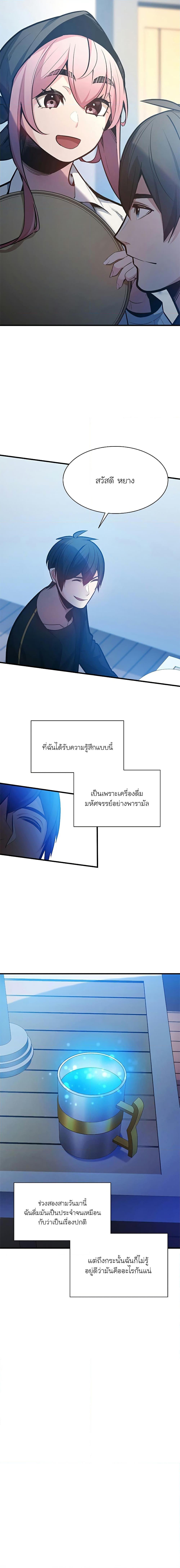 Manga-lc-com อ่านมังงะ อ่านการ์ตูน ออนไลน์ ฟรี The Tutorial is Too Hard ตอนที่ 1 2 3 4 5 6 7 8 9 10 11 12 13 14 ฟรี ไม่มีโฆษณา Manga-lc - อ่าน มังงะ อ่าน การ์ตูน ออนไลน์ อ่านมังงะ ฟรี