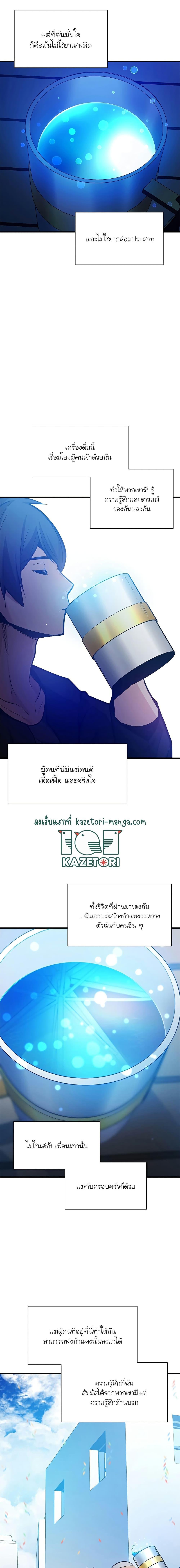 Manga-lc-com อ่านมังงะ อ่านการ์ตูน ออนไลน์ ฟรี The Tutorial is Too Hard ตอนที่ 1 2 3 4 5 6 7 8 9 10 11 12 13 14 ฟรี ไม่มีโฆษณา Manga-lc - อ่าน มังงะ อ่าน การ์ตูน ออนไลน์ อ่านมังงะ ฟรี