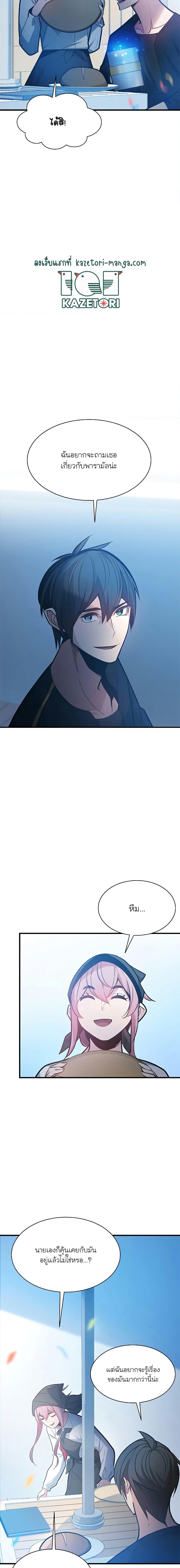 Manga-lc-com อ่านมังงะ อ่านการ์ตูน ออนไลน์ ฟรี The Tutorial is Too Hard ตอนที่ 1 2 3 4 5 6 7 8 9 10 11 12 13 14 ฟรี ไม่มีโฆษณา Manga-lc - อ่าน มังงะ อ่าน การ์ตูน ออนไลน์ อ่านมังงะ ฟรี