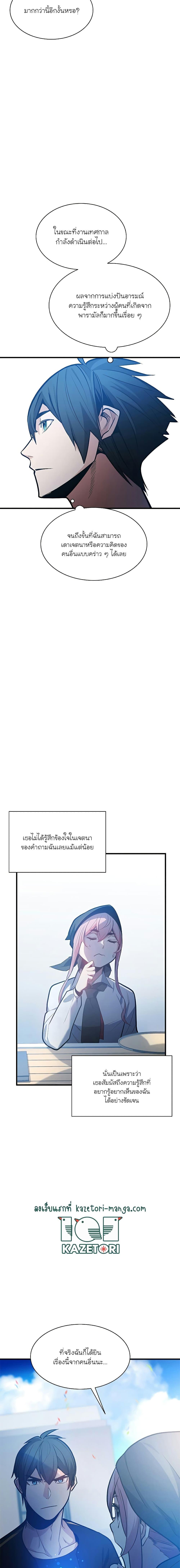 Manga-lc-com อ่านมังงะ อ่านการ์ตูน ออนไลน์ ฟรี The Tutorial is Too Hard ตอนที่ 1 2 3 4 5 6 7 8 9 10 11 12 13 14 ฟรี ไม่มีโฆษณา Manga-lc - อ่าน มังงะ อ่าน การ์ตูน ออนไลน์ อ่านมังงะ ฟรี