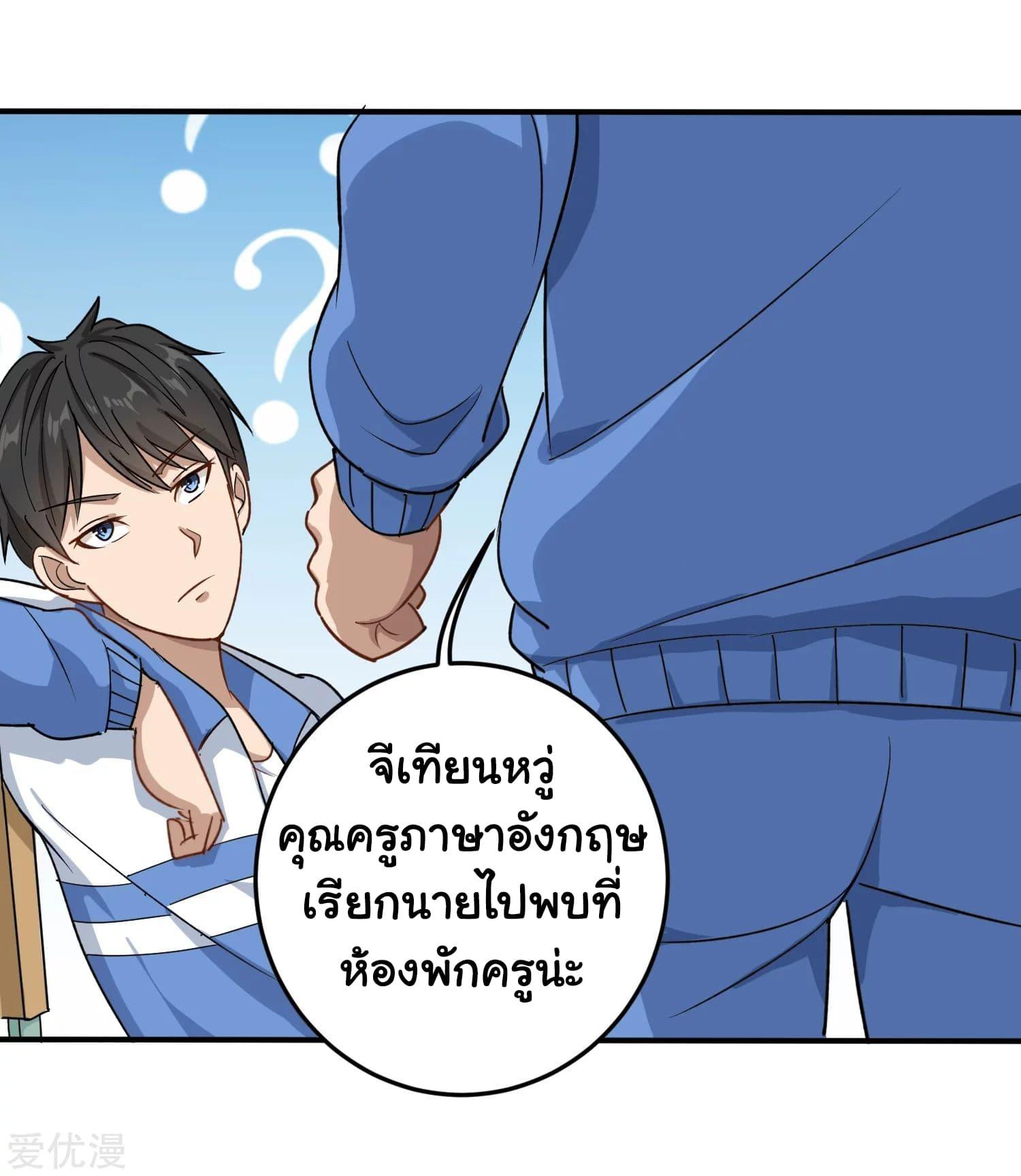 Manga-lc-com อ่านมังงะ อ่านการ์ตูน ออนไลน์ ฟรี School Flower Master ตอนที่ 1 2 3 4 5 6 7 8 9 10 11 12 13 14 ฟรี ไม่มีโฆษณา Manga-lc - อ่าน มังงะ อ่าน การ์ตูน ออนไลน์ อ่านมังงะ ฟรี