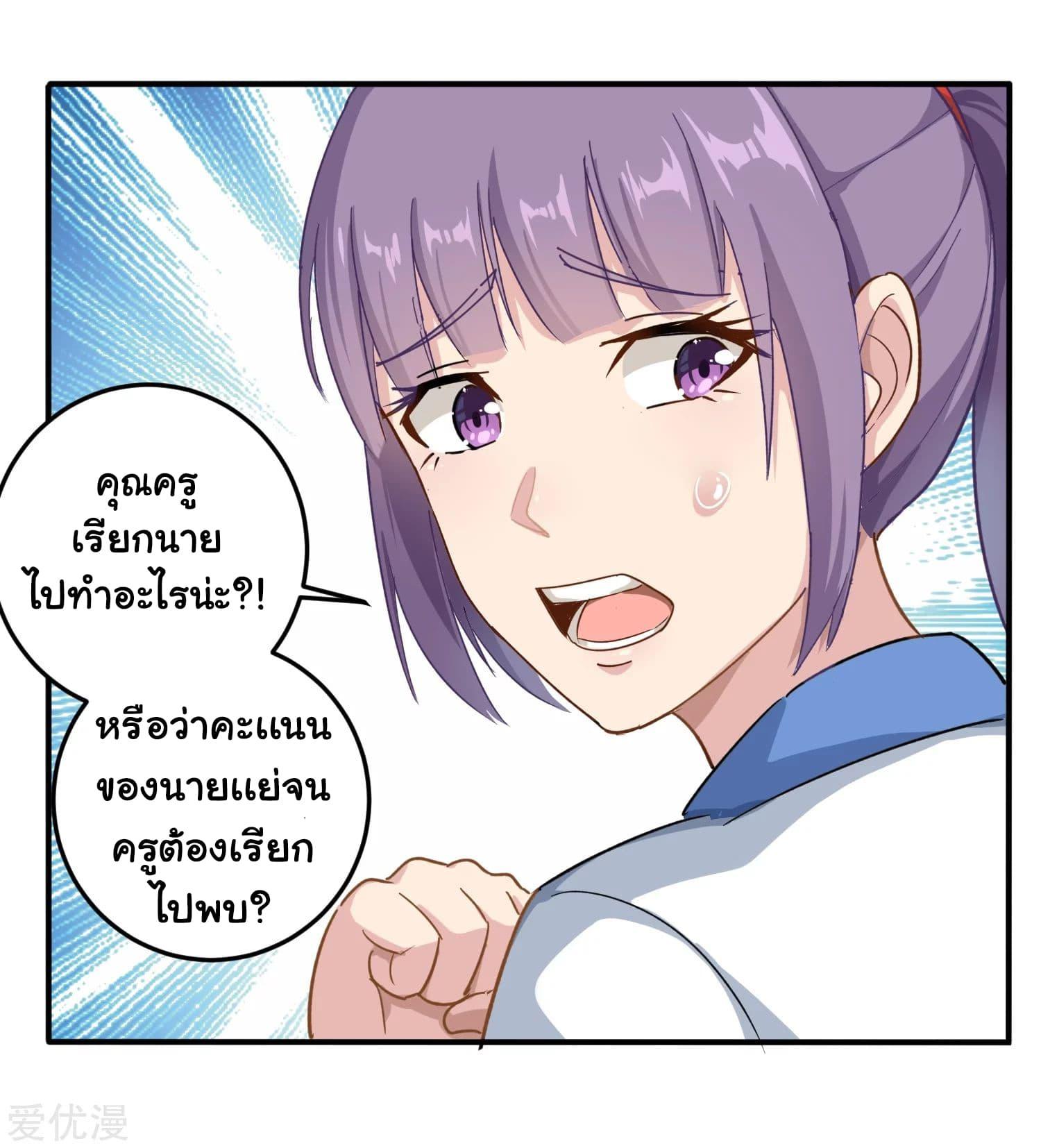 Manga-lc-com อ่านมังงะ อ่านการ์ตูน ออนไลน์ ฟรี School Flower Master ตอนที่ 1 2 3 4 5 6 7 8 9 10 11 12 13 14 ฟรี ไม่มีโฆษณา Manga-lc - อ่าน มังงะ อ่าน การ์ตูน ออนไลน์ อ่านมังงะ ฟรี