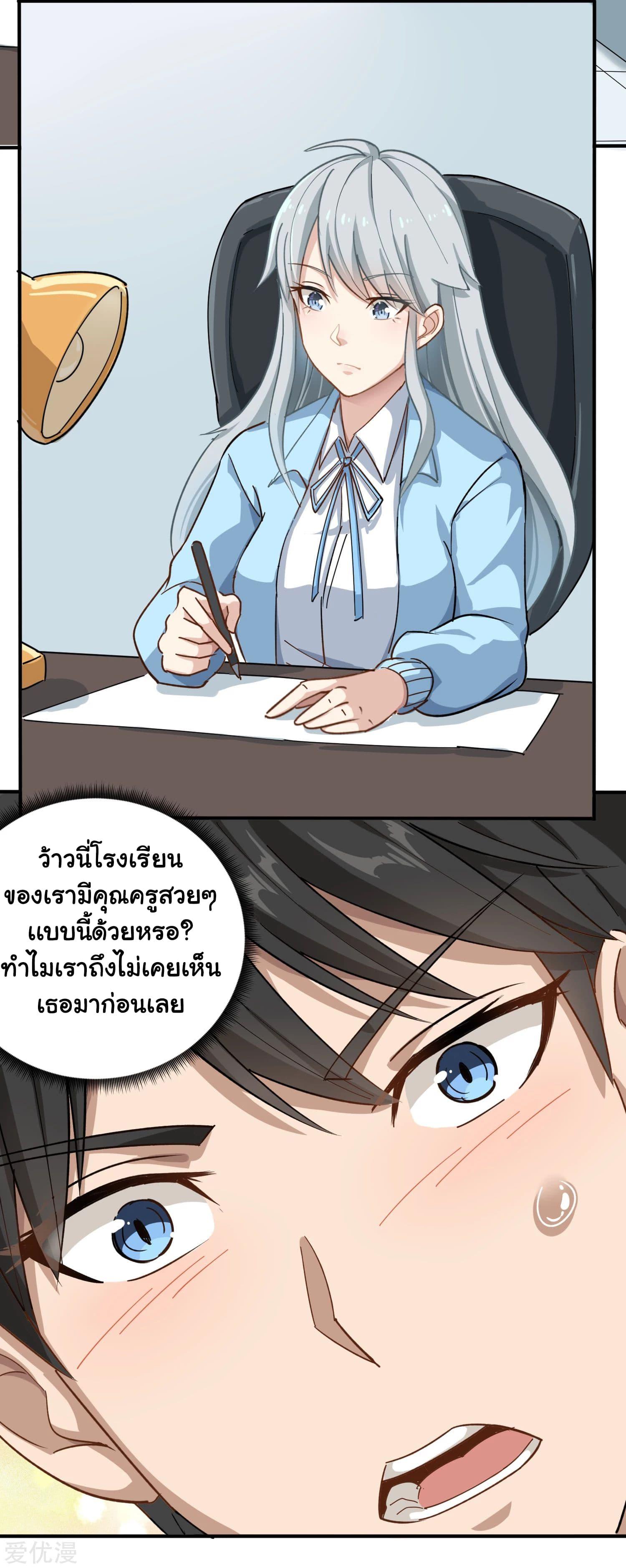 Manga-lc-com อ่านมังงะ อ่านการ์ตูน ออนไลน์ ฟรี School Flower Master ตอนที่ 1 2 3 4 5 6 7 8 9 10 11 12 13 14 ฟรี ไม่มีโฆษณา Manga-lc - อ่าน มังงะ อ่าน การ์ตูน ออนไลน์ อ่านมังงะ ฟรี