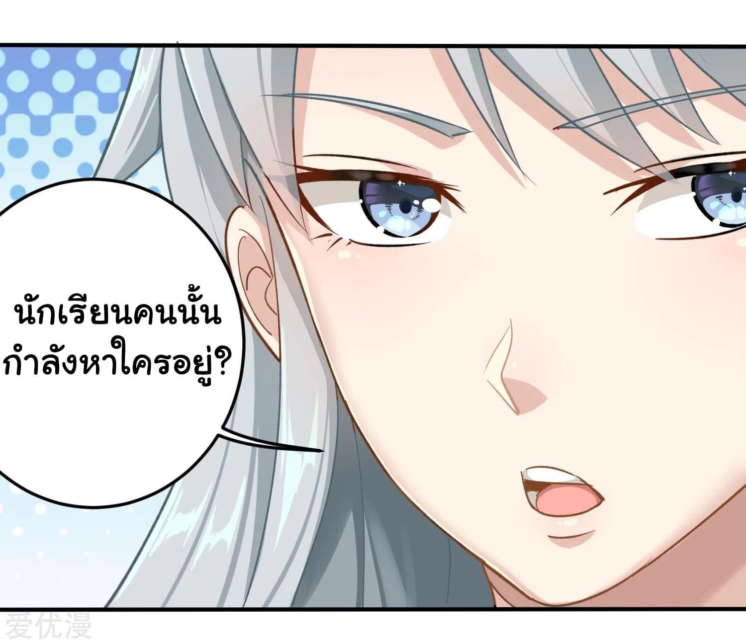Manga-lc-com อ่านมังงะ อ่านการ์ตูน ออนไลน์ ฟรี School Flower Master ตอนที่ 1 2 3 4 5 6 7 8 9 10 11 12 13 14 ฟรี ไม่มีโฆษณา Manga-lc - อ่าน มังงะ อ่าน การ์ตูน ออนไลน์ อ่านมังงะ ฟรี