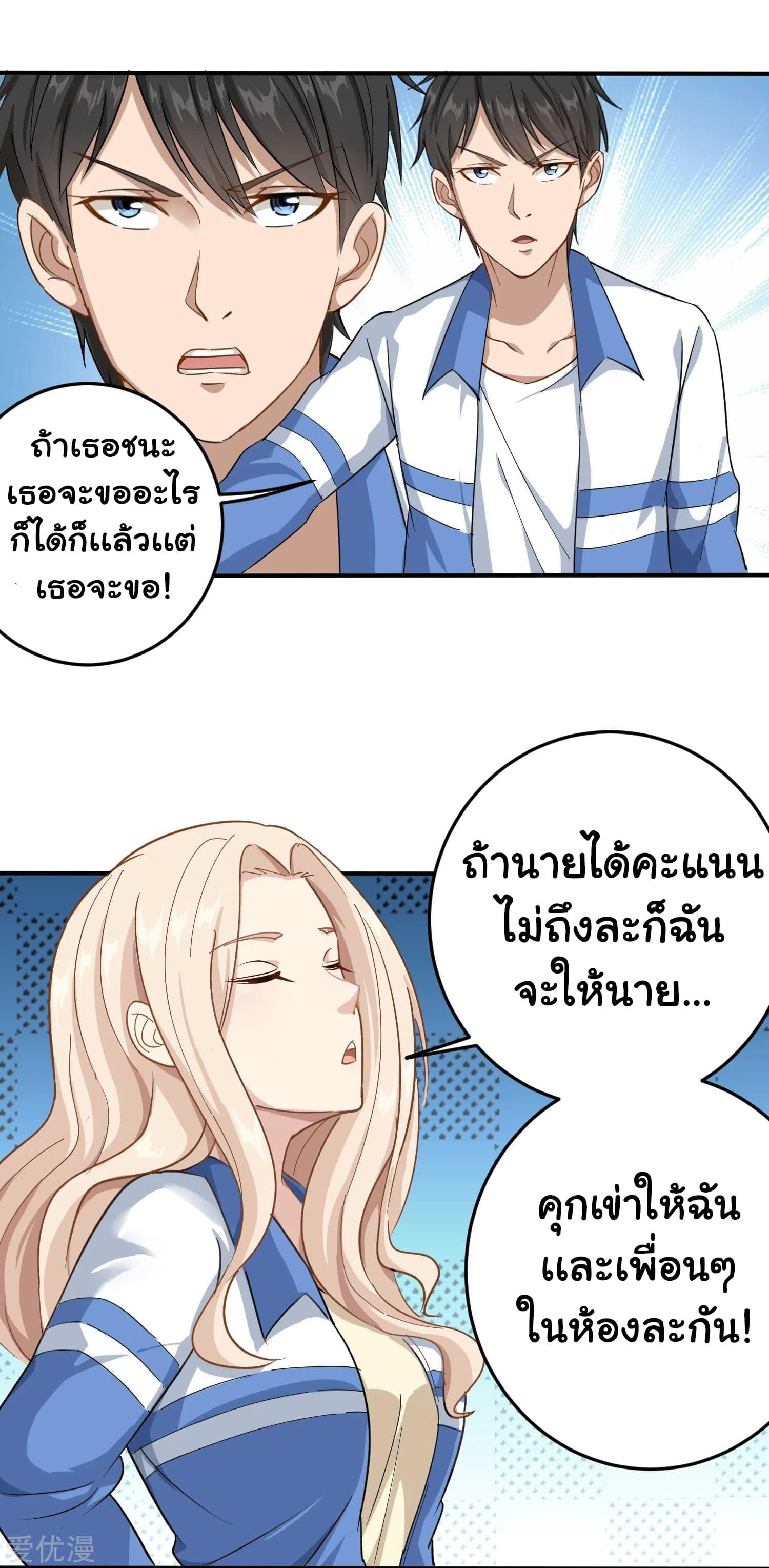 Manga-lc-com อ่านมังงะ อ่านการ์ตูน ออนไลน์ ฟรี School Flower Master ตอนที่ 1 2 3 4 5 6 7 8 9 10 11 12 13 14 ฟรี ไม่มีโฆษณา Manga-lc - อ่าน มังงะ อ่าน การ์ตูน ออนไลน์ อ่านมังงะ ฟรี