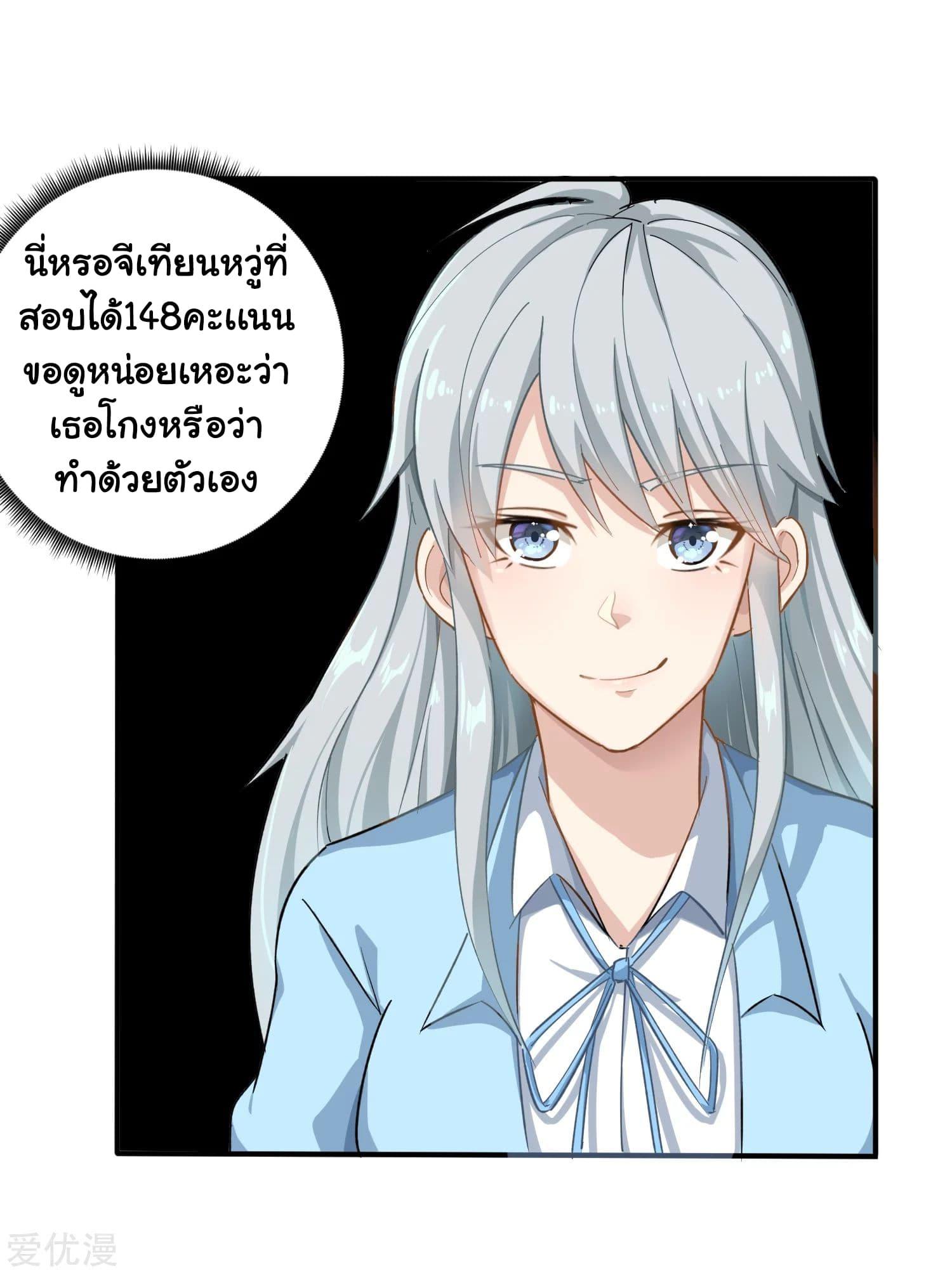Manga-lc-com อ่านมังงะ อ่านการ์ตูน ออนไลน์ ฟรี School Flower Master ตอนที่ 1 2 3 4 5 6 7 8 9 10 11 12 13 14 ฟรี ไม่มีโฆษณา Manga-lc - อ่าน มังงะ อ่าน การ์ตูน ออนไลน์ อ่านมังงะ ฟรี