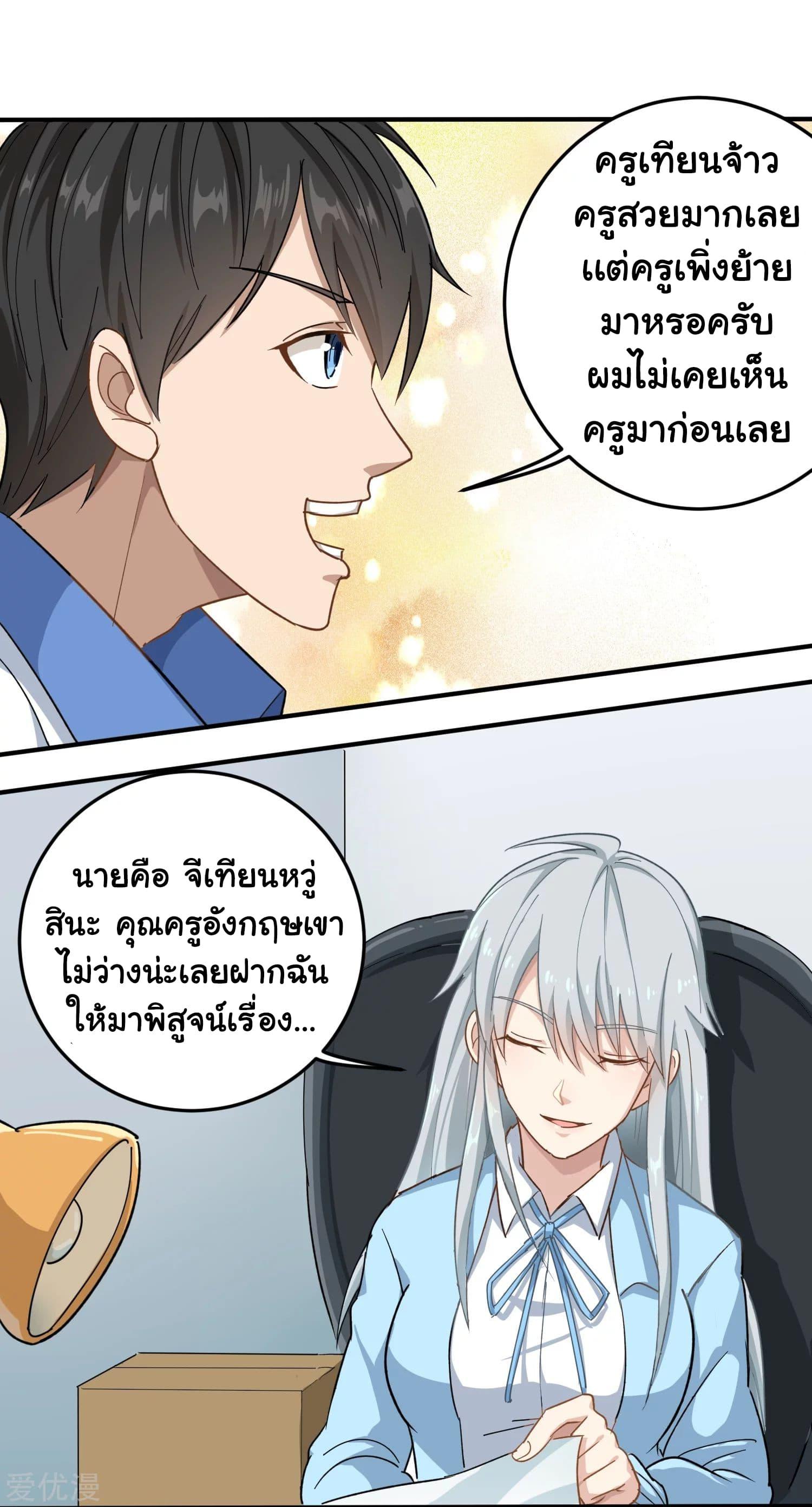 Manga-lc-com อ่านมังงะ อ่านการ์ตูน ออนไลน์ ฟรี School Flower Master ตอนที่ 1 2 3 4 5 6 7 8 9 10 11 12 13 14 ฟรี ไม่มีโฆษณา Manga-lc - อ่าน มังงะ อ่าน การ์ตูน ออนไลน์ อ่านมังงะ ฟรี