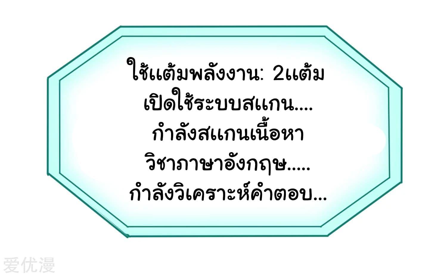 Manga-lc-com อ่านมังงะ อ่านการ์ตูน ออนไลน์ ฟรี School Flower Master ตอนที่ 1 2 3 4 5 6 7 8 9 10 11 12 13 14 ฟรี ไม่มีโฆษณา Manga-lc - อ่าน มังงะ อ่าน การ์ตูน ออนไลน์ อ่านมังงะ ฟรี