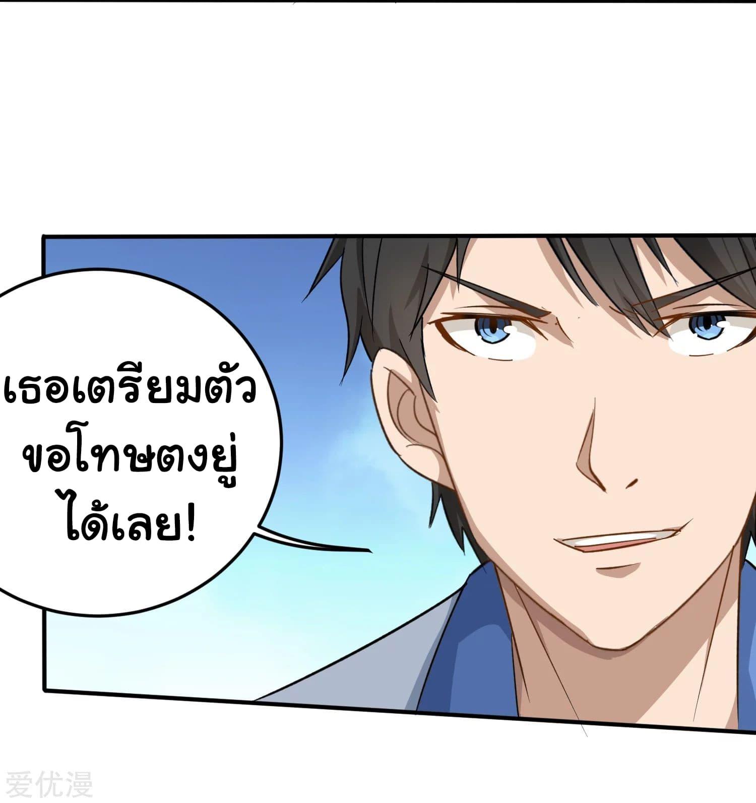 Manga-lc-com อ่านมังงะ อ่านการ์ตูน ออนไลน์ ฟรี School Flower Master ตอนที่ 1 2 3 4 5 6 7 8 9 10 11 12 13 14 ฟรี ไม่มีโฆษณา Manga-lc - อ่าน มังงะ อ่าน การ์ตูน ออนไลน์ อ่านมังงะ ฟรี