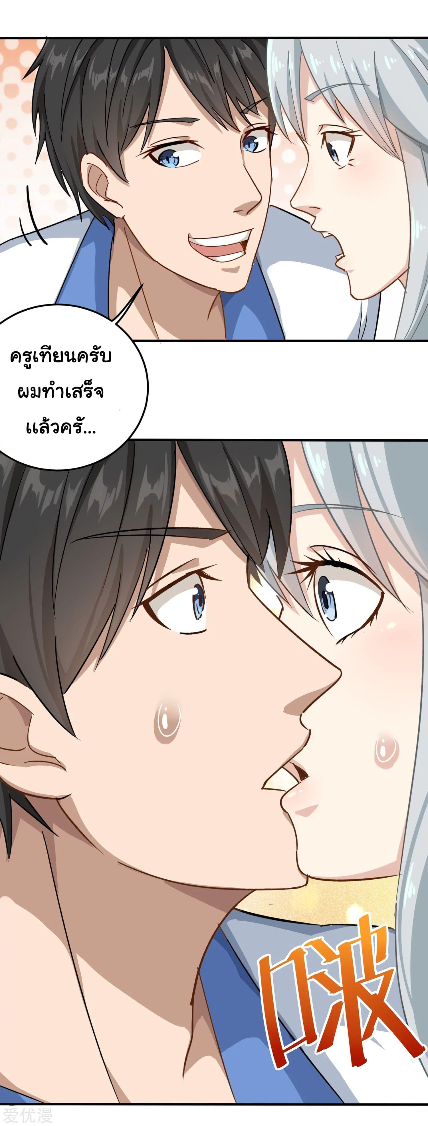 Manga-lc-com อ่านมังงะ อ่านการ์ตูน ออนไลน์ ฟรี School Flower Master ตอนที่ 1 2 3 4 5 6 7 8 9 10 11 12 13 14 ฟรี ไม่มีโฆษณา Manga-lc - อ่าน มังงะ อ่าน การ์ตูน ออนไลน์ อ่านมังงะ ฟรี