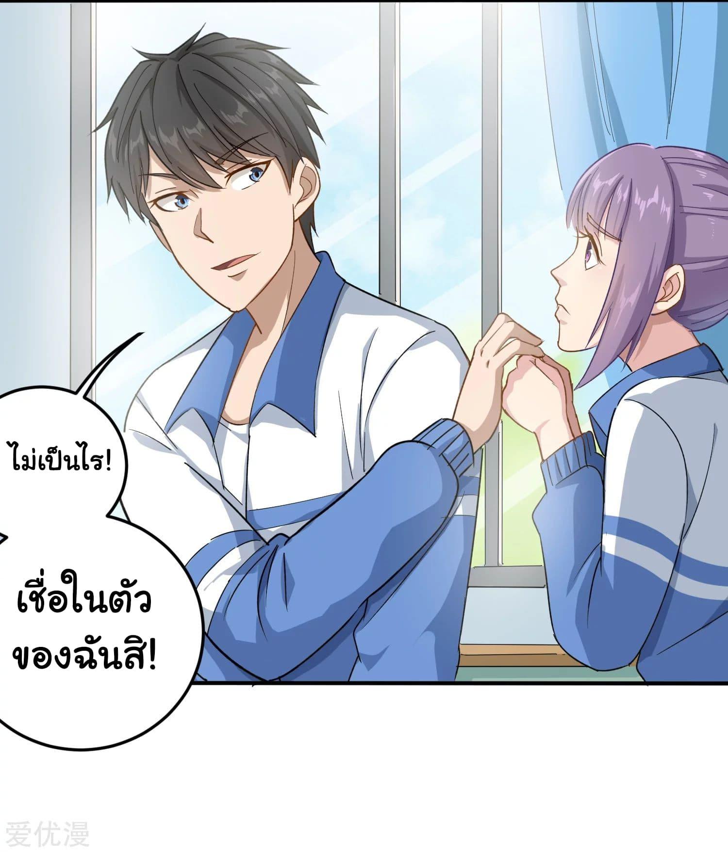 Manga-lc-com อ่านมังงะ อ่านการ์ตูน ออนไลน์ ฟรี School Flower Master ตอนที่ 1 2 3 4 5 6 7 8 9 10 11 12 13 14 ฟรี ไม่มีโฆษณา Manga-lc - อ่าน มังงะ อ่าน การ์ตูน ออนไลน์ อ่านมังงะ ฟรี