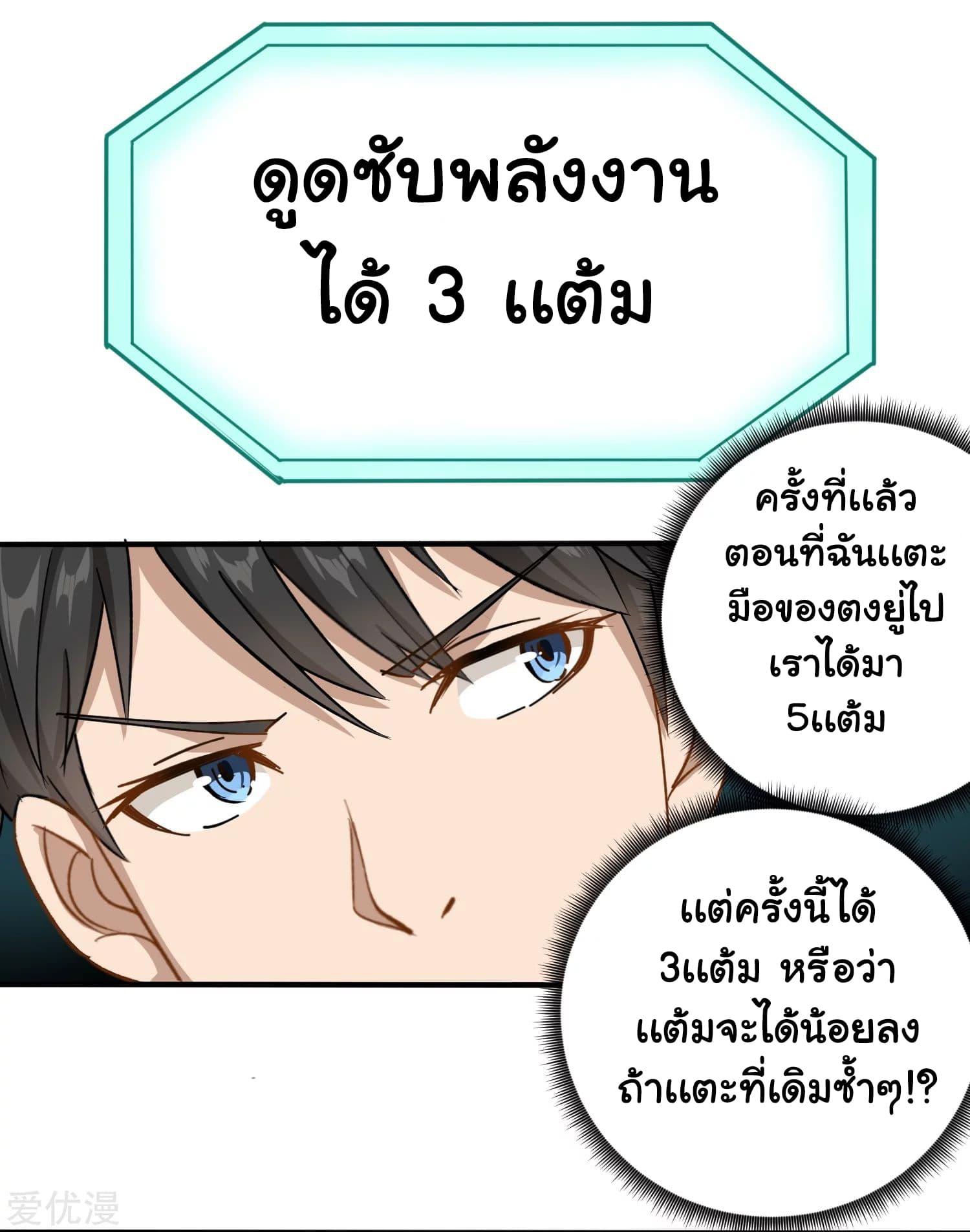 Manga-lc-com อ่านมังงะ อ่านการ์ตูน ออนไลน์ ฟรี School Flower Master ตอนที่ 1 2 3 4 5 6 7 8 9 10 11 12 13 14 ฟรี ไม่มีโฆษณา Manga-lc - อ่าน มังงะ อ่าน การ์ตูน ออนไลน์ อ่านมังงะ ฟรี