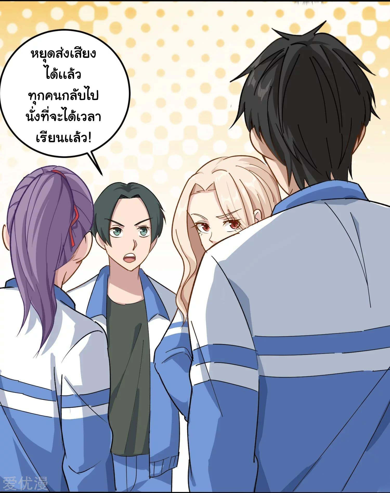 Manga-lc-com อ่านมังงะ อ่านการ์ตูน ออนไลน์ ฟรี School Flower Master ตอนที่ 1 2 3 4 5 6 7 8 9 10 11 12 13 14 ฟรี ไม่มีโฆษณา Manga-lc - อ่าน มังงะ อ่าน การ์ตูน ออนไลน์ อ่านมังงะ ฟรี