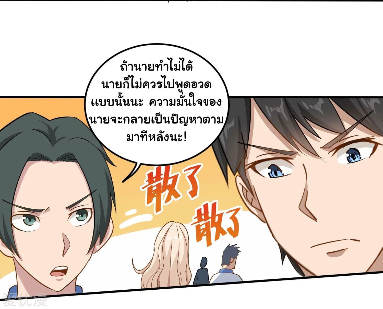 Manga-lc-com อ่านมังงะ อ่านการ์ตูน ออนไลน์ ฟรี School Flower Master ตอนที่ 1 2 3 4 5 6 7 8 9 10 11 12 13 14 ฟรี ไม่มีโฆษณา Manga-lc - อ่าน มังงะ อ่าน การ์ตูน ออนไลน์ อ่านมังงะ ฟรี