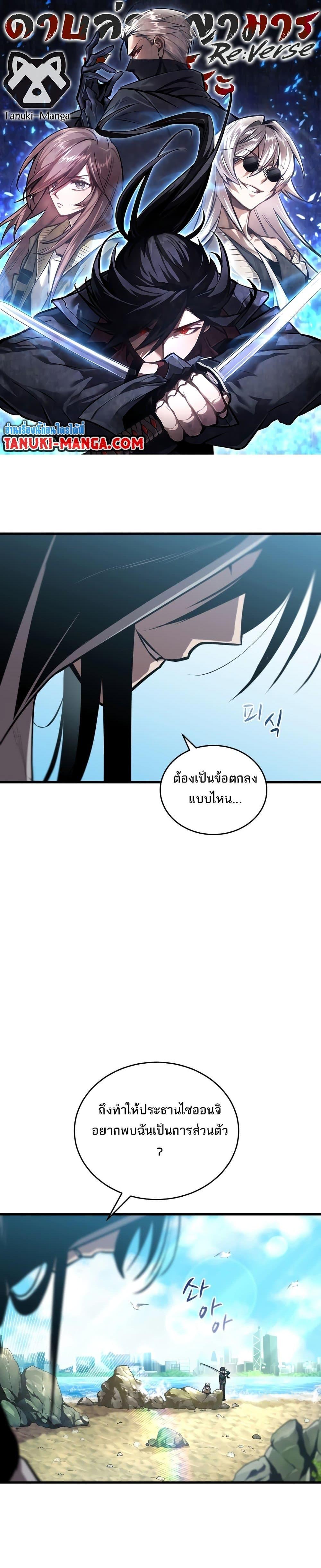 Manga-lc-com อ่านมังงะ อ่านการ์ตูน ออนไลน์ ฟรี Dororo ReVerse ตอนที่ 1 2 3 4 5 6 7 8 9 10 11 12 13 14 ฟรี ไม่มีโฆษณา Manga-lc - อ่าน มังงะ อ่าน การ์ตูน ออนไลน์ อ่านมังงะ ฟรี