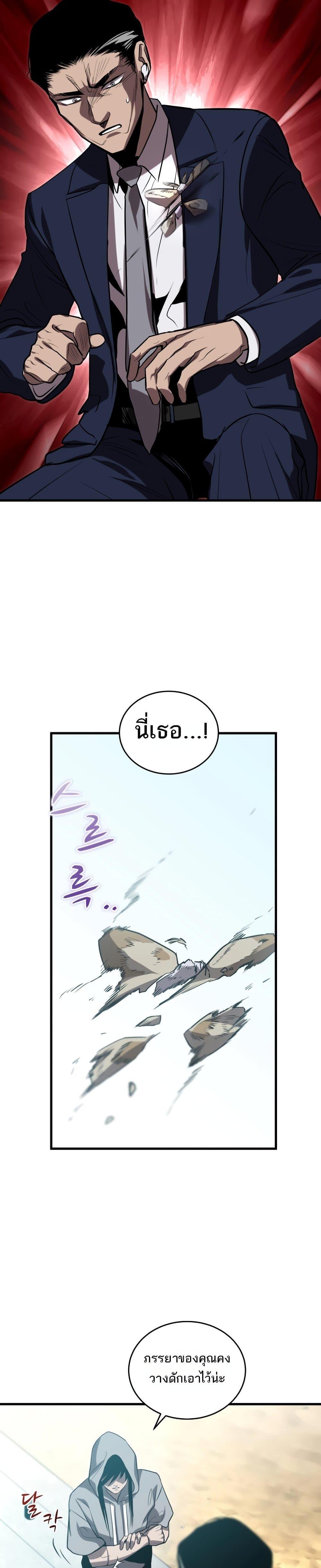 Manga-lc-com อ่านมังงะ อ่านการ์ตูน ออนไลน์ ฟรี Dororo ReVerse ตอนที่ 1 2 3 4 5 6 7 8 9 10 11 12 13 14 ฟรี ไม่มีโฆษณา Manga-lc - อ่าน มังงะ อ่าน การ์ตูน ออนไลน์ อ่านมังงะ ฟรี