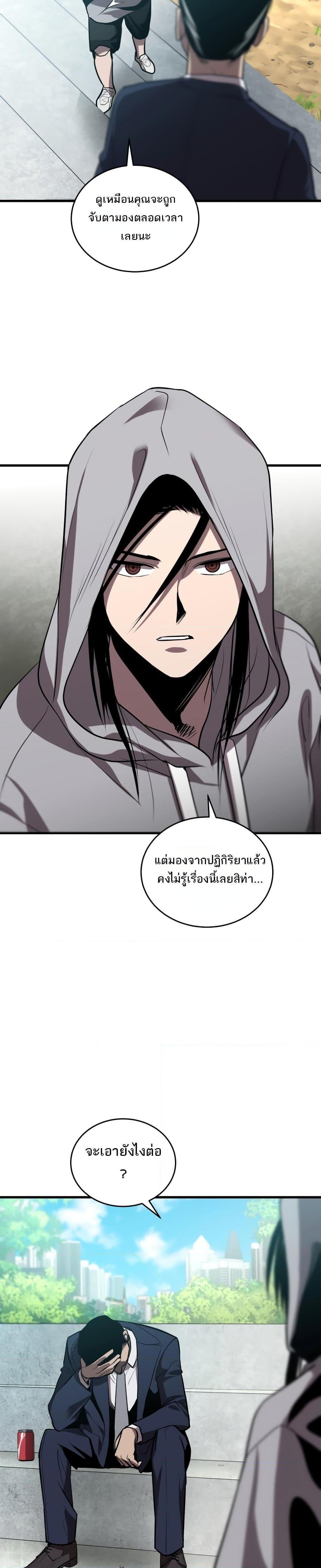 Manga-lc-com อ่านมังงะ อ่านการ์ตูน ออนไลน์ ฟรี Dororo ReVerse ตอนที่ 1 2 3 4 5 6 7 8 9 10 11 12 13 14 ฟรี ไม่มีโฆษณา Manga-lc - อ่าน มังงะ อ่าน การ์ตูน ออนไลน์ อ่านมังงะ ฟรี