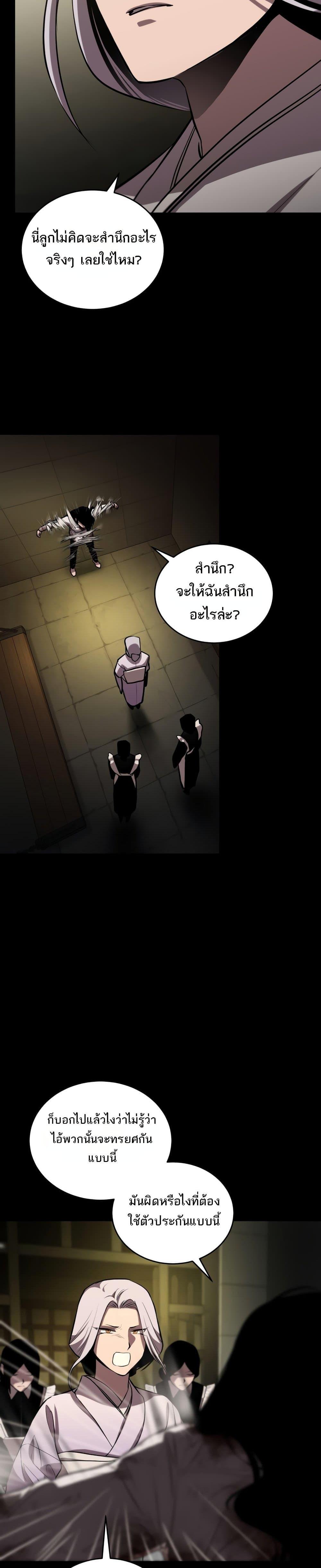 Manga-lc-com อ่านมังงะ อ่านการ์ตูน ออนไลน์ ฟรี Dororo ReVerse ตอนที่ 1 2 3 4 5 6 7 8 9 10 11 12 13 14 ฟรี ไม่มีโฆษณา Manga-lc - อ่าน มังงะ อ่าน การ์ตูน ออนไลน์ อ่านมังงะ ฟรี