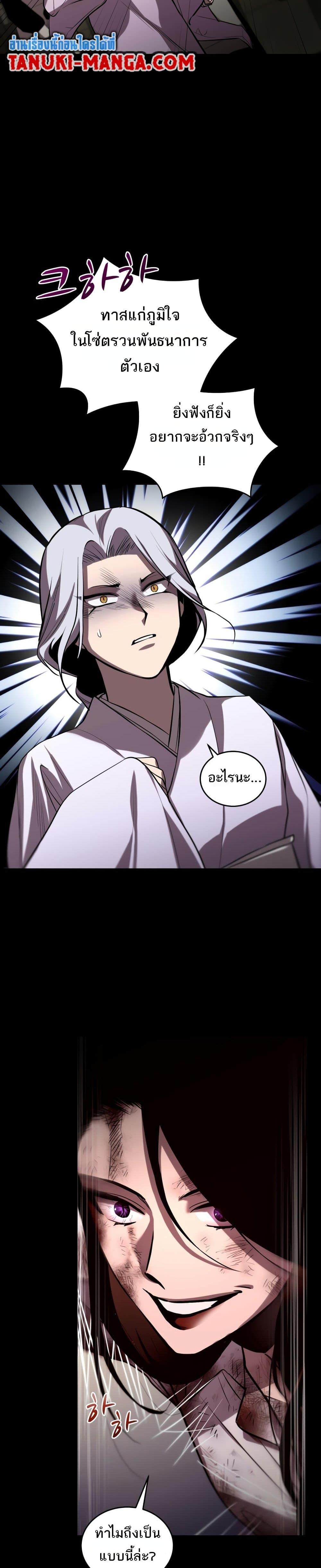 Manga-lc-com อ่านมังงะ อ่านการ์ตูน ออนไลน์ ฟรี Dororo ReVerse ตอนที่ 1 2 3 4 5 6 7 8 9 10 11 12 13 14 ฟรี ไม่มีโฆษณา Manga-lc - อ่าน มังงะ อ่าน การ์ตูน ออนไลน์ อ่านมังงะ ฟรี