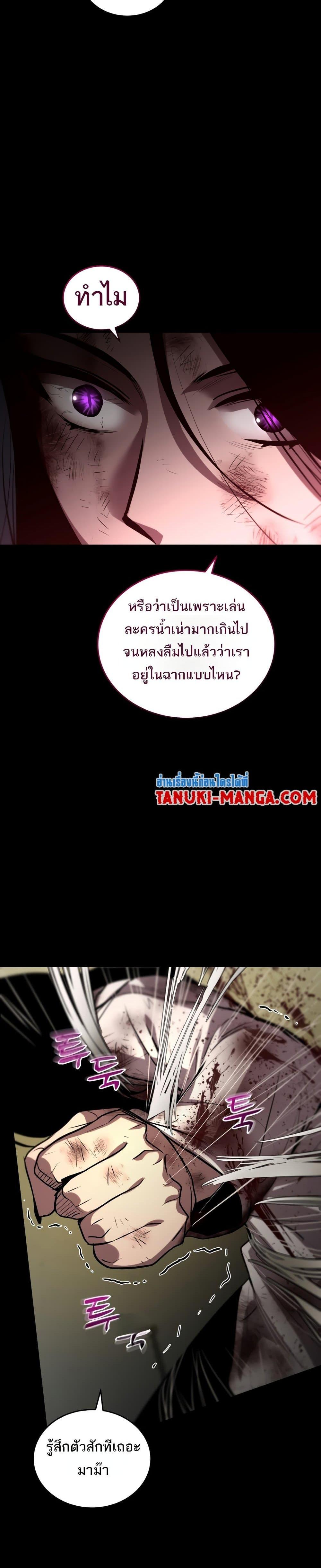 Manga-lc-com อ่านมังงะ อ่านการ์ตูน ออนไลน์ ฟรี Dororo ReVerse ตอนที่ 1 2 3 4 5 6 7 8 9 10 11 12 13 14 ฟรี ไม่มีโฆษณา Manga-lc - อ่าน มังงะ อ่าน การ์ตูน ออนไลน์ อ่านมังงะ ฟรี