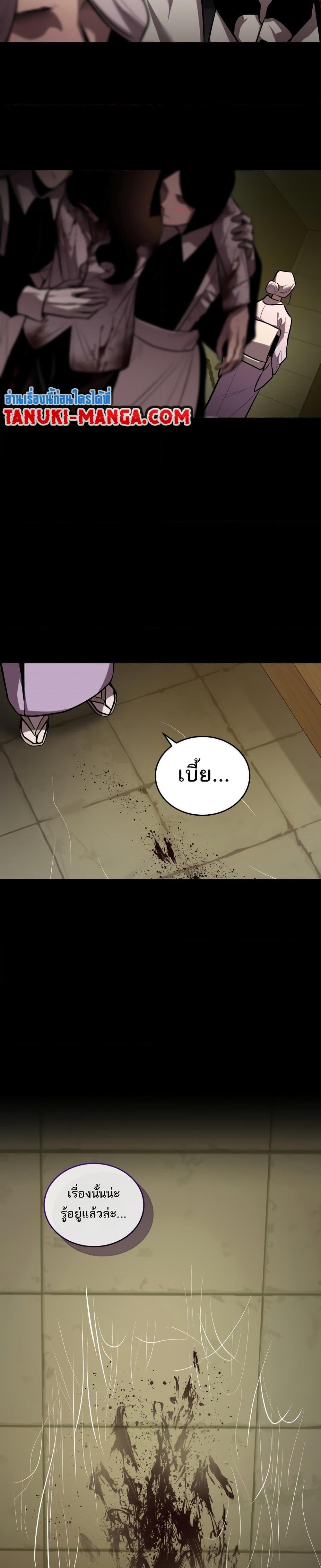 Manga-lc-com อ่านมังงะ อ่านการ์ตูน ออนไลน์ ฟรี Dororo ReVerse ตอนที่ 1 2 3 4 5 6 7 8 9 10 11 12 13 14 ฟรี ไม่มีโฆษณา Manga-lc - อ่าน มังงะ อ่าน การ์ตูน ออนไลน์ อ่านมังงะ ฟรี