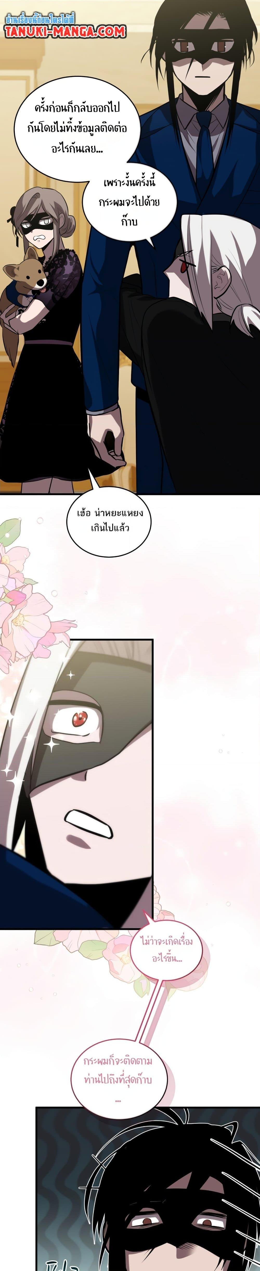 Manga-lc-com อ่านมังงะ อ่านการ์ตูน ออนไลน์ ฟรี Dororo ReVerse ตอนที่ 1 2 3 4 5 6 7 8 9 10 11 12 13 14 ฟรี ไม่มีโฆษณา Manga-lc - อ่าน มังงะ อ่าน การ์ตูน ออนไลน์ อ่านมังงะ ฟรี