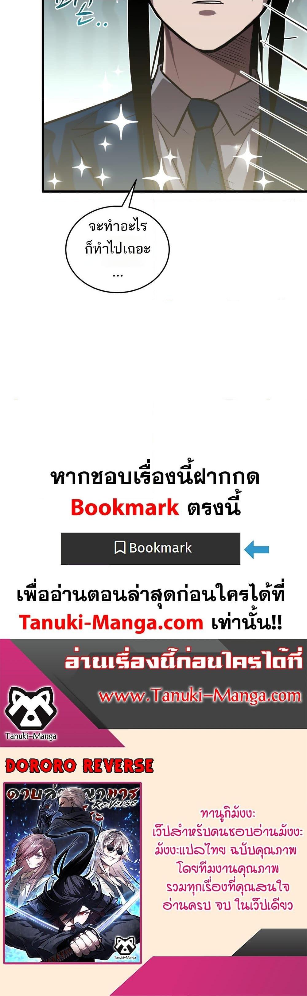 Manga-lc-com อ่านมังงะ อ่านการ์ตูน ออนไลน์ ฟรี Dororo ReVerse ตอนที่ 1 2 3 4 5 6 7 8 9 10 11 12 13 14 ฟรี ไม่มีโฆษณา Manga-lc - อ่าน มังงะ อ่าน การ์ตูน ออนไลน์ อ่านมังงะ ฟรี