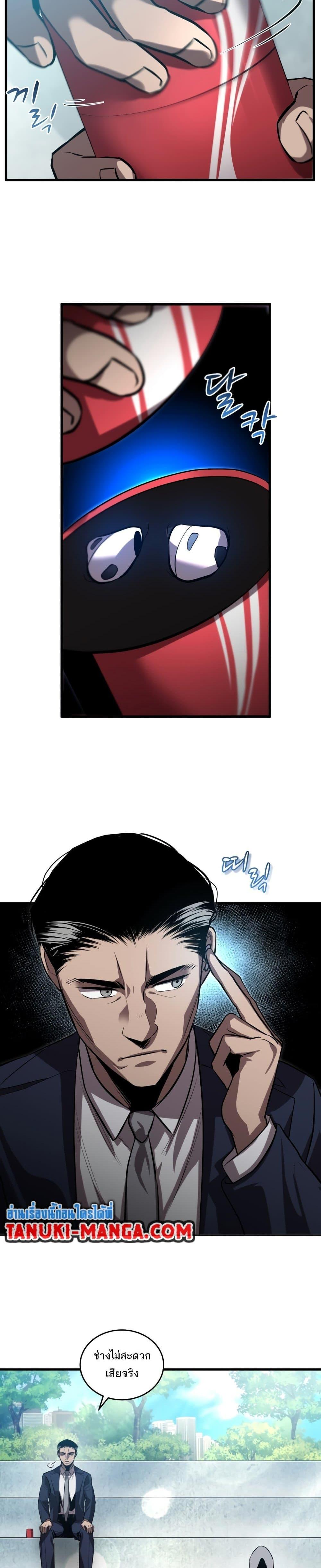 Manga-lc-com อ่านมังงะ อ่านการ์ตูน ออนไลน์ ฟรี Dororo ReVerse ตอนที่ 1 2 3 4 5 6 7 8 9 10 11 12 13 14 ฟรี ไม่มีโฆษณา Manga-lc - อ่าน มังงะ อ่าน การ์ตูน ออนไลน์ อ่านมังงะ ฟรี